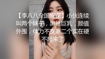 【新片速遞】【极品粉穴00后学生妹】 清纯甜美校花级 ，露奶情趣装，特写粉嫩无毛美穴 ，掰开看洞洞 ，娇喘嗲嗲很好听