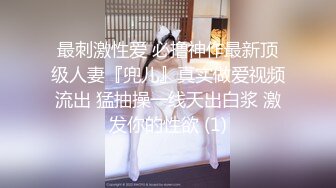 安然 性感灰色职业Ol服饰 曼妙身姿梦幻入魂 柔美身段一览无余