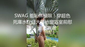 舞蹈班《监控破解》偷拍多位美女学员后台换衣服1 (12)