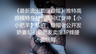 狂操黑丝少妇。射完还给基霸舔干净-路人-双飞