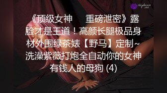 优雅气质尤物 办公室高冷女神没想到摸几下就湿了，真是欠干啊，按在床上大力抽插，骚逼直接喊着求饶了