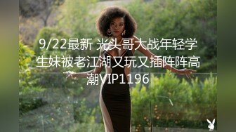 STP28541 國產AV 精東影業 JDXYX015 變態房東侵犯小姿女 林思妤