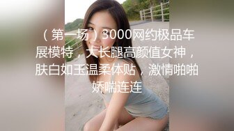 2024举牌定制，邻家乖乖女眼镜妹【小芸】高价私拍，露出道具紫薇丝足吃鸡爪弹足交啪啪野战花样真挺多 (5)