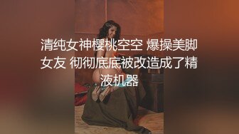 【好甜的糖果】专业做骚逼护理，良家少妇沉醉其中，岔开双腿，擦拭，道具加上精湛手法，一会儿就水流成河