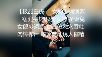 米拉和主人的幸福生活娇小身材气质美女自慰啪啪，无毛肥逼振动棒抽插