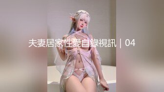 【超清AI】【太子探花】外围女神，神似张碧晨，奶子纯天然，缠绵一小时