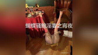 [原y版b]_364_仙x女n小x姐j姐j咿y呀y_20220328