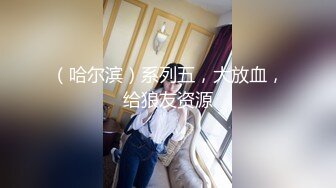 下部亨利夫妇【顶级性爱❤️绿意盎然】23 歲卡通 rip-man 試衣模特2