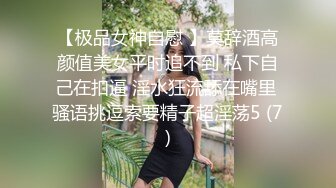 精品泄密流出小姨和侄子的不伦关系 风韵小姨极骚聊天记录 无时无刻想着肉欲 各种场合挑逗聊骚52P1V