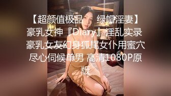 巨乳肥臀女【wettmelon】onlyfans合集【470V】  (102)