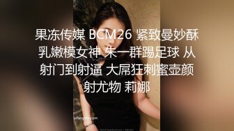 外表清纯极品女神妹子其实内心淫荡,各种姿势疯狂做爱