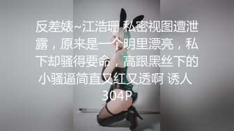 商场女厕逼脸同框偸拍超多妹子方便，看脸赏逼视觉效果炸裂，熟女的无毛一线天简直太顶了 (4)