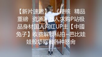 1/7最新 比女人还美的CD安德圣诞节Cospaly 与圣诞老人啪啪VIP1196