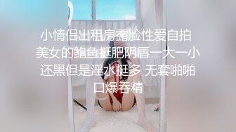 大神酒店约炮上高三刚满18岁的女生粉嫩粉嫩的