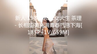   顶级颜值美艳女神秀人超人气女神王馨瑶啪啪极品丰臀豪乳的粉嫩骚骚小白兔 露鲍露菊花露毛