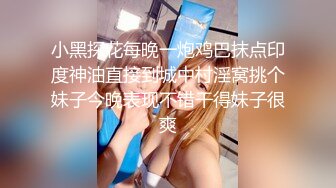 动漫里的时尚打扮小太妹风骚来劲小内裤勒逼手指头不断刺激阴道淫叫刺激超长电光棒插鲍鱼