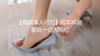 后入性感女友