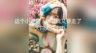 STP24290 佳人不断  夜夜潇洒  压轴女神重磅登场  大长腿美艳御姐 风情妩媚黑丝 棋逢对手激情佳作 VIP2209