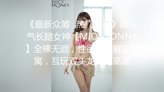 [2DF2] 91大神逛会所1500元啪啪修长美腿模特身材的小仙女穿着高跟干[BT种子]