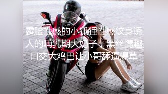 极品女神秀人网巨乳网红【艾小青】十月新作-爆裂黑丝秘书 制服魅惑 无套虐操内射 精液流出特写