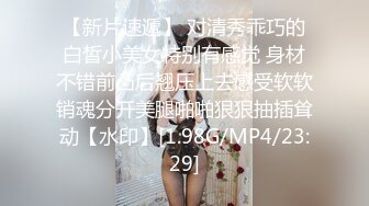 STP30446 國產AV 天美傳媒 TMBC016 用肉棒教育不愛學習的妹妹 白允兒