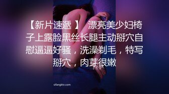 小母狗被肏得哇哇叫