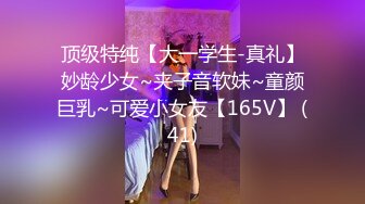  【无码界16位顶级女神】CCDRPBD-06