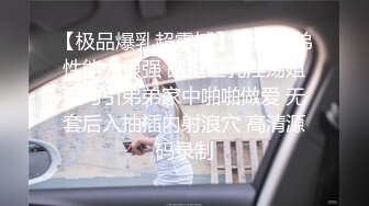 ❤️小仙女小姐姐❤️清纯女神〖樱空桃桃〗饥渴尤物人妻欲望维修！勾引上门维修工修理出水小穴！白白嫩嫩少妇叫声淫荡[1.14G/MP4/14:02]