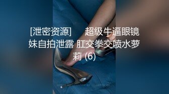 【自录】重口少妇【你的小秘书】逆天道具塞逼，超长触手自慰，4月直播合集【51V】 (10)