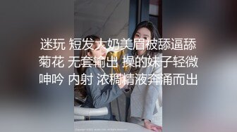 【新片速遞】机场抄底多位漂亮的丝袜美女❤️ 肉丝高跟大长腿丁字裤（第二期）