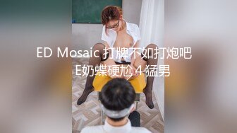 【新片速遞】和服装情趣女神萝莉大秀直播啪啪，无毛白虎逼自己玩道具插逼冒白浆，小嘴口交大粗鸡巴，让小哥各种蹂躏抽插[2.3G/MP4/03:09:20]