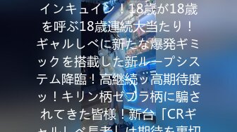 【原创国产精选】“那你会和老公离婚吗”报复老公出来找男人操自己