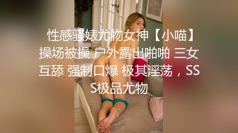 国产TS系列肤白貌美的张思妮白丝情趣半透露奶撸仙女棒