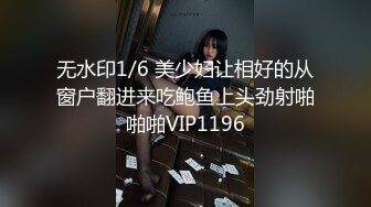 【极品稀缺❤️全网首发】尾巴爱好者的母狗性女奴❤️肛塞尾巴淫戏调教 甄选肛塞尾巴图集 粉穴嫩鲍 高清720P原版V (5)