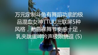 STP18775 【贺新春会所尊享】天美传媒春节特别企划-新春拜年之幸福来敲门 推特网红受邀满足少妇操到狂叫