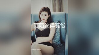 顶级玩女推特SM调教大神【云舒S】私拍，圈养各种妹子日常多种方式SP虐阴侮辱责罚刺激感十足 (18)