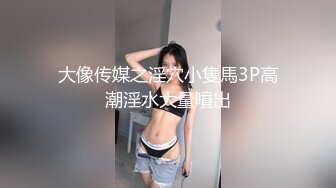 超美白嫩的风韵人妖光滑肌肤肉感满满撅起屁股毒龙吃屁眼和帅哥相互操真是视觉反差刺激你神经