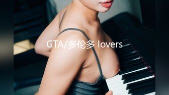 制片厂 91CM-252 极品酥乳白虎女神▌小林纱织▌迷情同学会