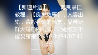 【极品高端❤️女神推荐】极品爆奶乳神『易阳』老外露点视频花絮版来袭 全裸露毛两点 抹油咸猪手 更大尺度