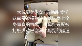 极度淫乱4P~！【每天约新妹妹】两男对两女 疯狂做爱 轮换操