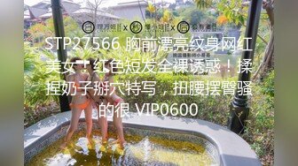 STP27566 胸前漂亮纹身网红美女！红色短发全裸诱惑！揉捏奶子掰穴特写，扭腰摆臀骚的很 VIP0600