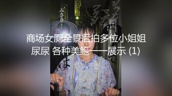 1/7最新 齐肩发御姐范妹子被纹身大哥疯狂吮吸白虎舔穴VIP1196