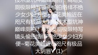 小巧大胸妹-人妻-嫂子-骚货-酒吧-完美-无套-老师