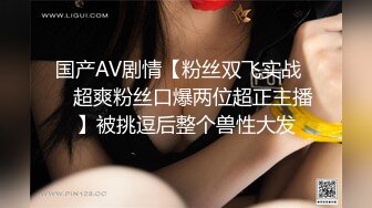 偷情姐夫！趁姊姊不在无套中出！姐夫内射精液流出来