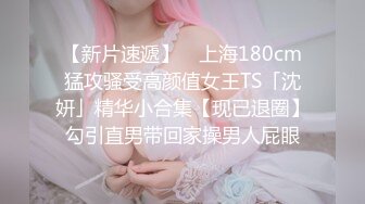 糖心出品▌我的超嫩女友▌铐上双手用AV棒调教