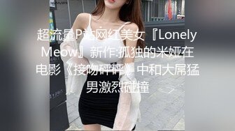 破解摄像头偷拍白白嫩嫩的美少妇刚洗完澡换衣服