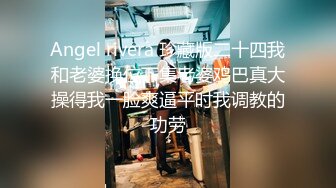 猫哥酒店约炮极品身材的黑丝美女同事 各种姿势啪啪啪 完美露脸