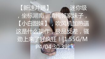 [原創錄制](sex)20240129_姐夫的两个小姨妹