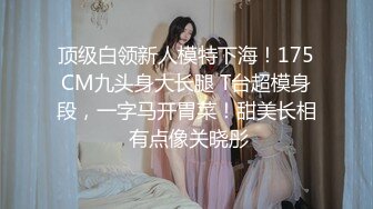 【新速片遞】  极品尤物美少女！姐妹一起诱惑！新人近期下海，第一视角吃大屌，表情很是淫骚，自摸骚穴湿哒哒，大屌插入舒服了[1.17G/MP4/03:58:05]