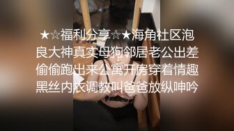 蜜桃傳媒PMX054女助教性愛成癮-張欣妍